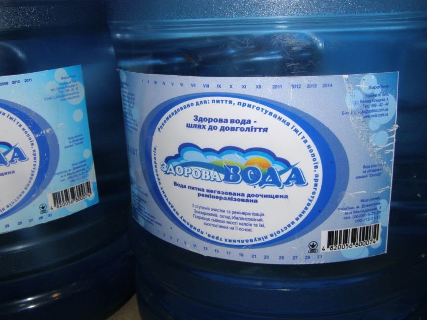 В Красноармейске есть качественная питьевая вода (фото) - фото 5