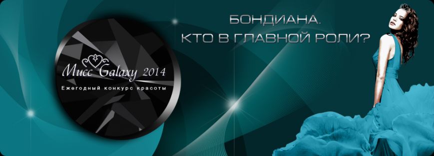 Оформление