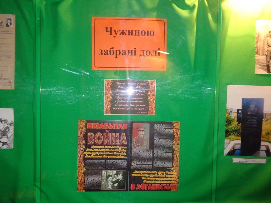 В Красноармейском историческом музее открылась выставка «Чужбиной забранные судьбы» (фото) - фото 1