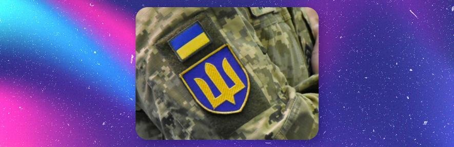 “Хоч якась дія - краще, ніж бездіяльність” - як українці не дають ...