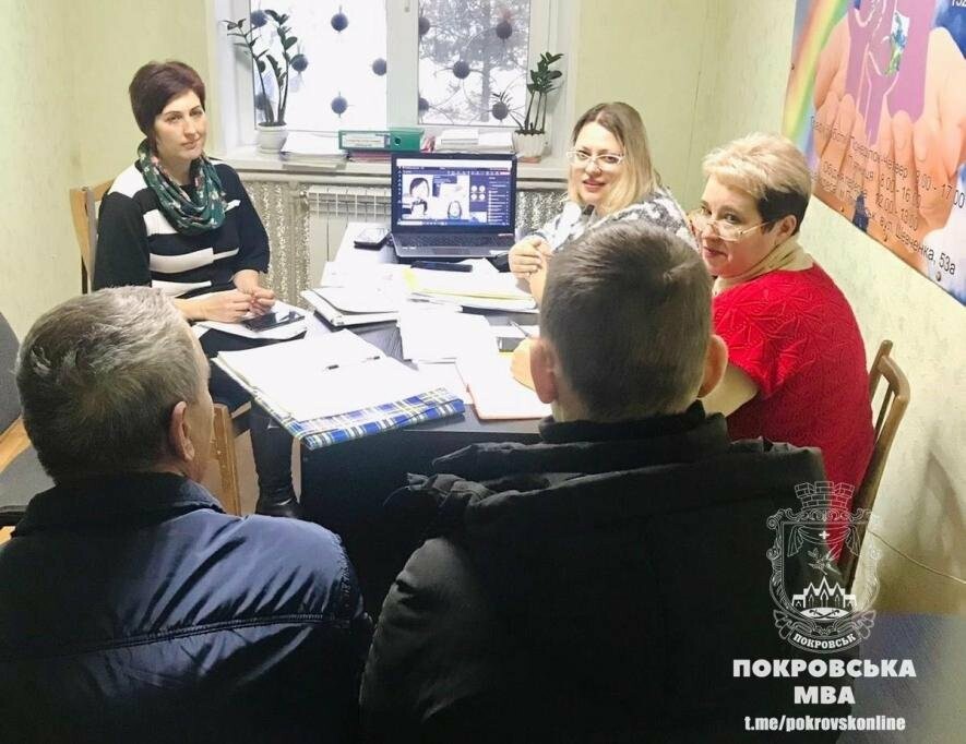 У Покровську відбулося  чергове засідання комісії з питань захисту прав дитини