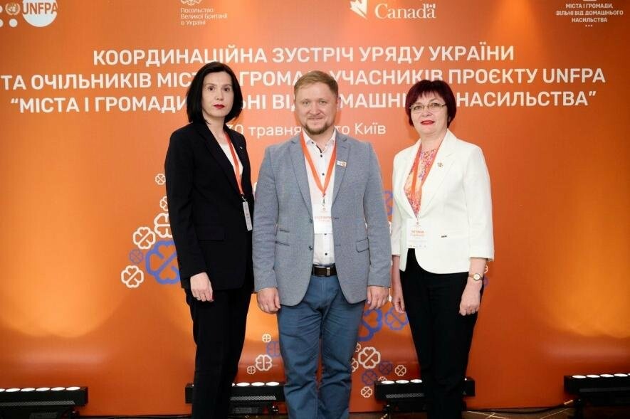 Міста і громади, вільні від домашнього насильства: Покровська громада серед учасників координаційної зустрічі в Києві