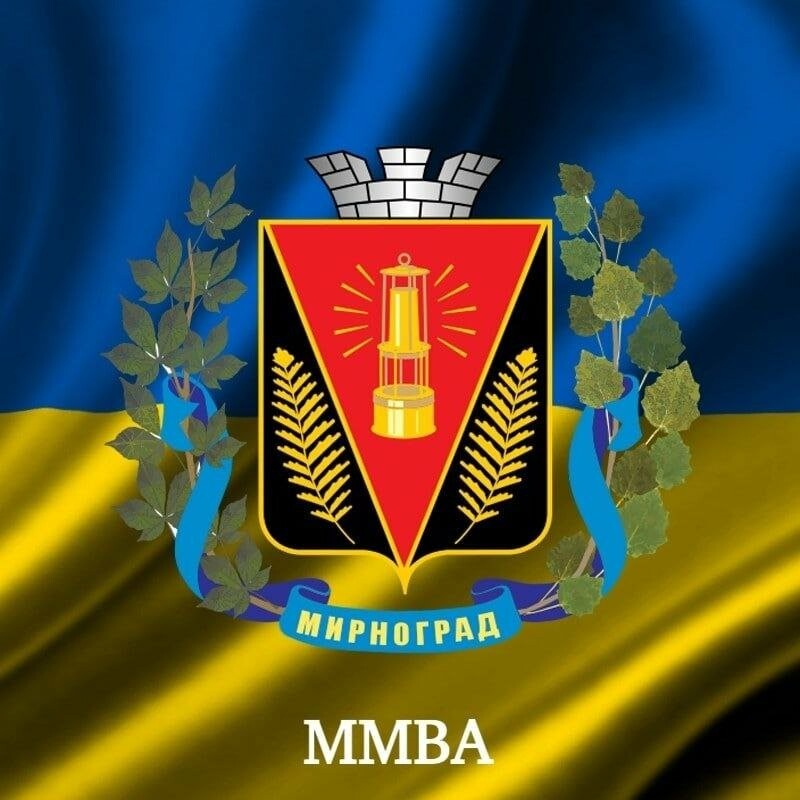 Ситуація у Мирнограді повністю контрольована