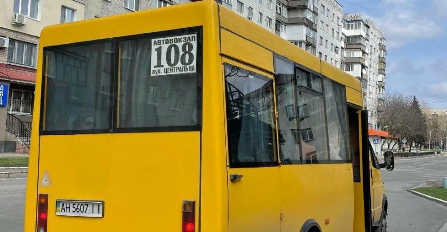 Увага! Додаткові рейси міського та міжміського транспорту у Покровську 