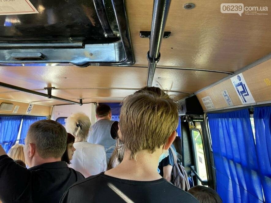 Графік руху маршрутів загального користування у Мирнограді