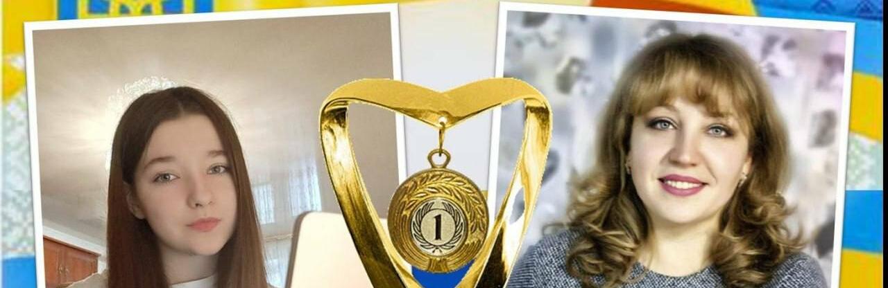 Донеччина посіла І місце на Всеукраїнському рівні учнівських олімпіад