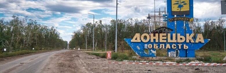 Внаслідок російських обстрілів Донеччини загинула людина, ще двоє поранені