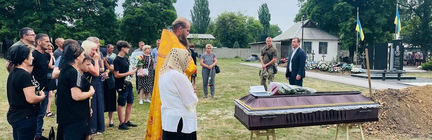 Покровськ попровщався з військовослужбовцем ЗСУ Віктором Соловйовим, котрий загинув на Донеччині
