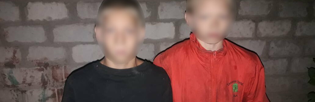 Покровські поліцейські розшукали двох дітей, які понад добу не з’являлися вдома