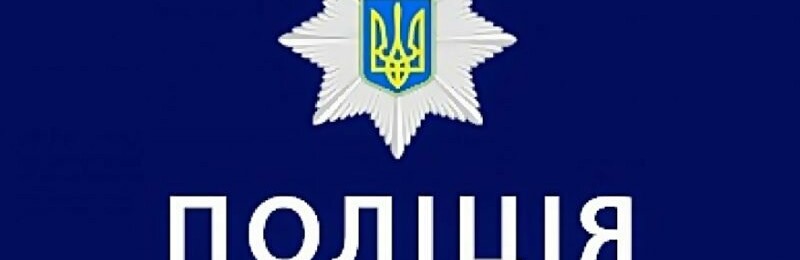 Кіберполіція попереджає про шахрайство під виглядом соціальних виплат