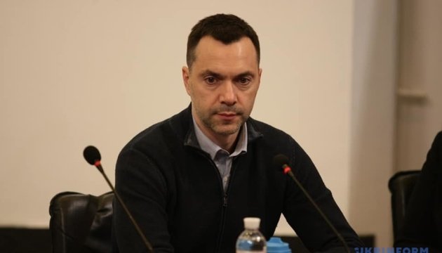 Арестович написав заяву про звільнення