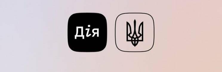 У 