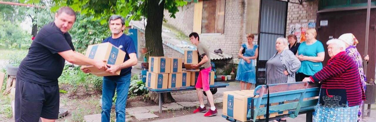 Мешканці Покровська отримали гуманітарну допомогу