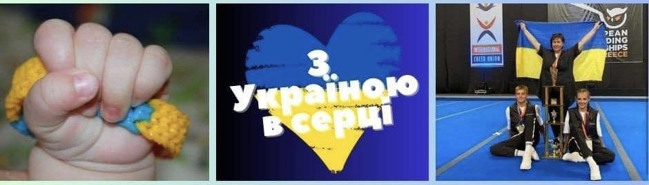 Мешканців Покровська запрошують долучитися до патріотичного флешмобу