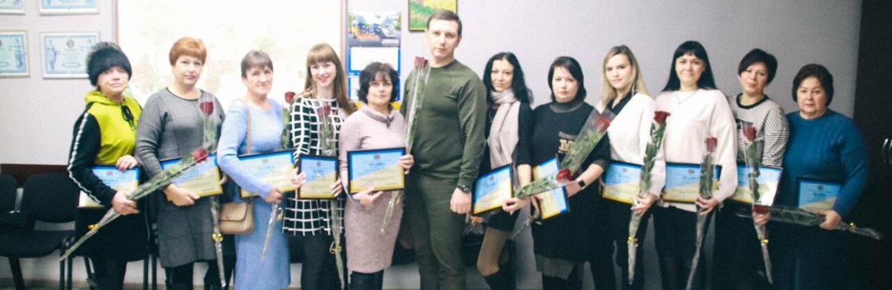 У Мирноградській МВА відзначили День місцевого самоврядування 