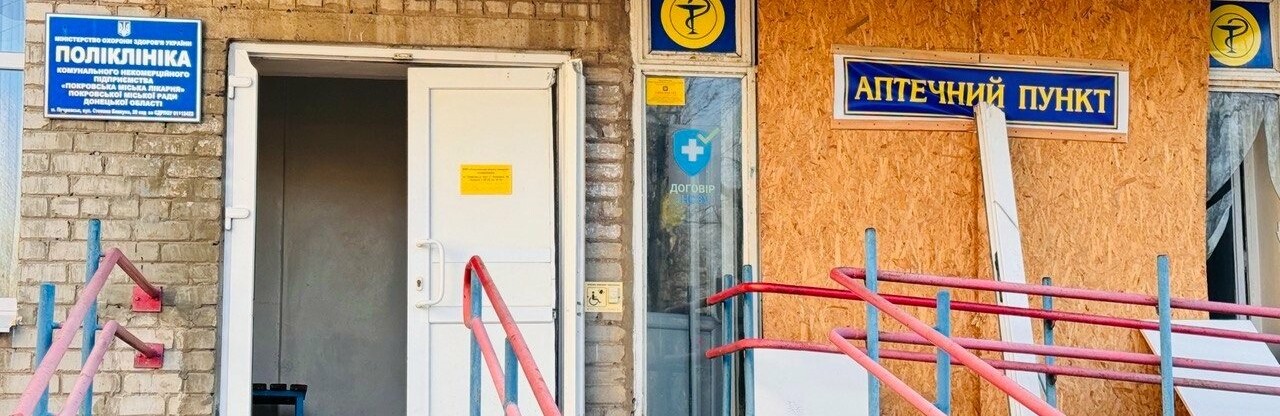 Через ворожий обстріл 31 грудня постраждав медичний заклад