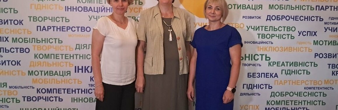 Педагоги Покровська беруть участь в роботі ІХ Конгресу освітян «Код незламності освіти Донеччини»