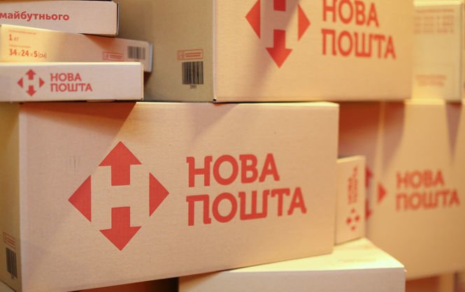 У Родинському запрацювало відділення “Нової Пошти” №1 