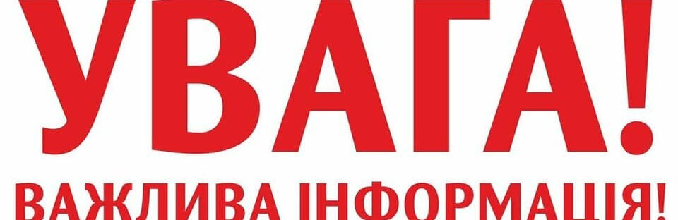 Дві будівлі пошкоджено, є поранений: інформація щодо обстрілу Покровська