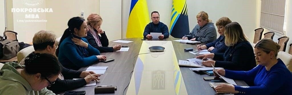 Комісія обговорила питання захисту прав дітей Покровської громади