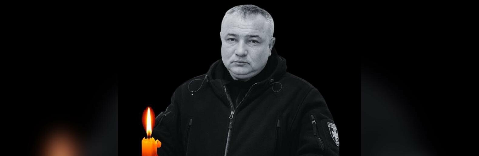 Пішов з життя начальник 9 ДПРЗ ГУ ДСНС України у Донецькій області Віталій Кінц