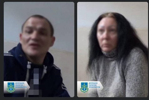 Фотографували об’єкти інфраструктури для ворога – засуджено двох мешканців Покровська