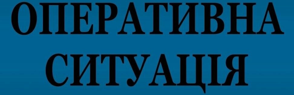 Організовано підвіз технічної води: ситуація у Мирнограді 