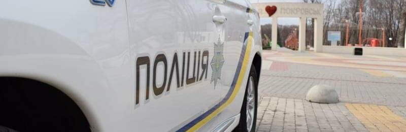 Зберігання наркотиків та нетверезе водіння: до Покровського РУП надійшло 151 повідомлень про події 