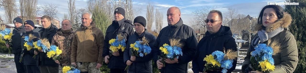 У Покровську вшанували памʼять жертв Голодоморів