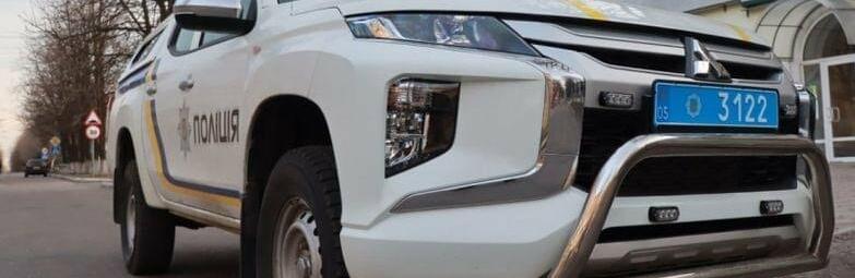 До Покровського РУП за добу надійшло 174 повідомлення про порушення