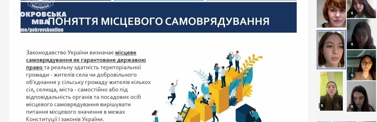 Майбутні PR-менеджери отримали практичні кейси у Покровській міській військовій адміністрації