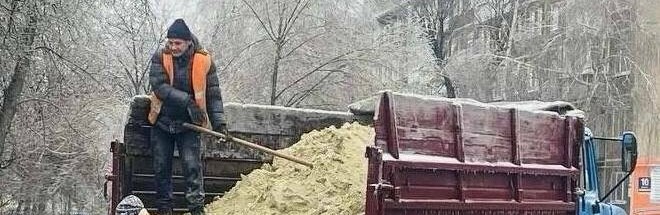 За добу у Покровську використано 38 тонн посипального матеріалу для ліквідації негоди