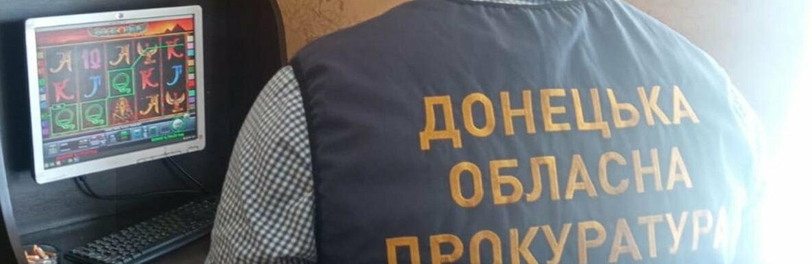 До 150 тис грн за день роботи підпільного грального заклад: підозрюється організована група осіб, яку очолював мешканець Мирнограда