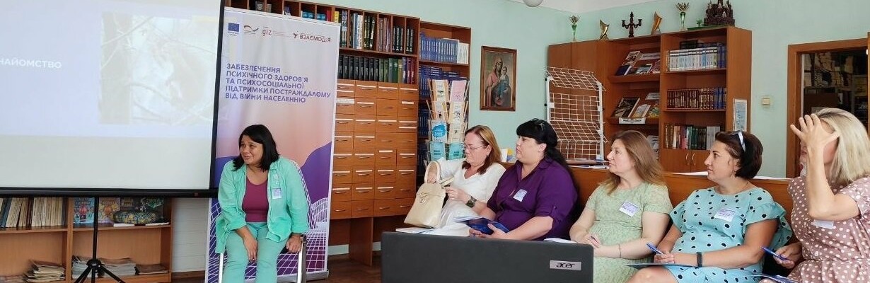 Освітяни Покровської громади долучились до проєкту забезпечення психічного здоров`я постраждалому від війни населенню