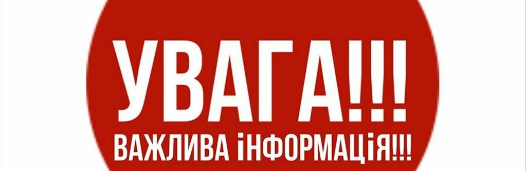 Вночі Покровськ обстріляли ракетами С-300: зафіксовано 6 влучань