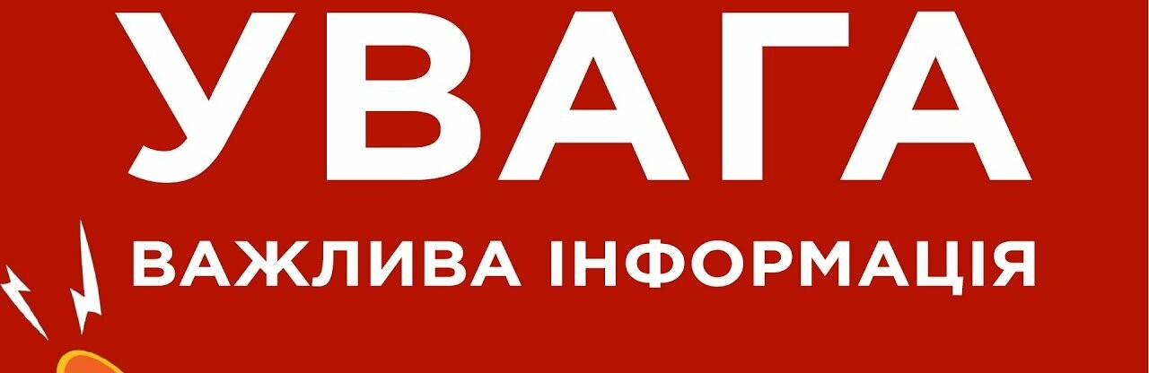 В Удачному внаслідок обстрілів поранена людина