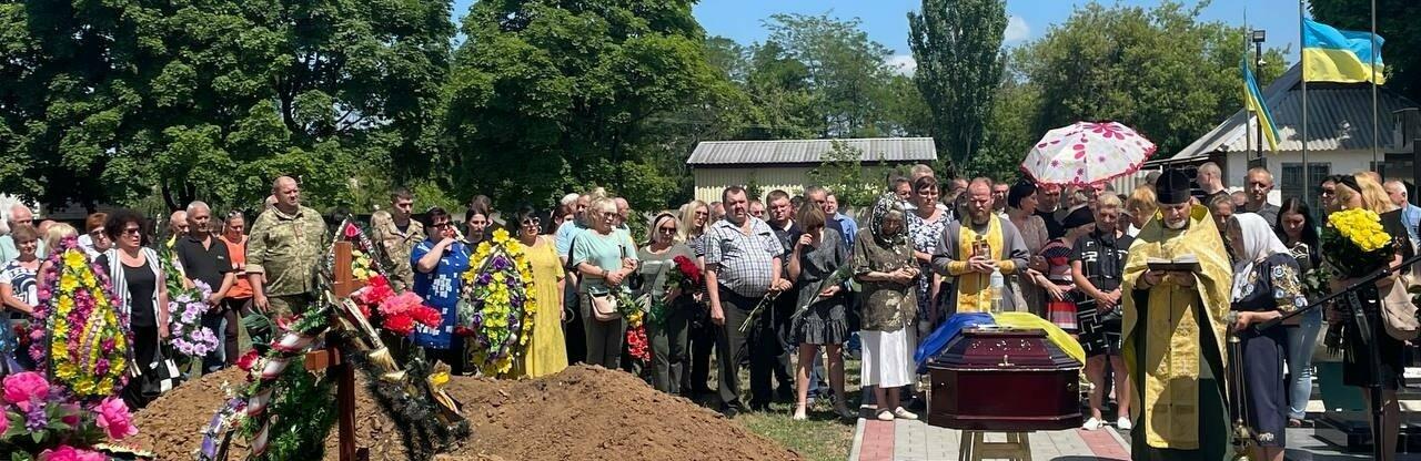 У Покровську провели в останню путь Захисника України – сержанта Володимира Рябчикова
