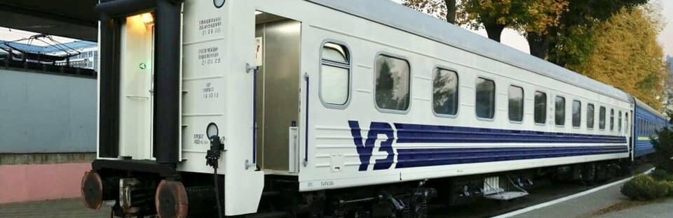 Відсьогодні змінюється графік руху евакуаційного потягу «Покровськ - Дніпро - Львів»