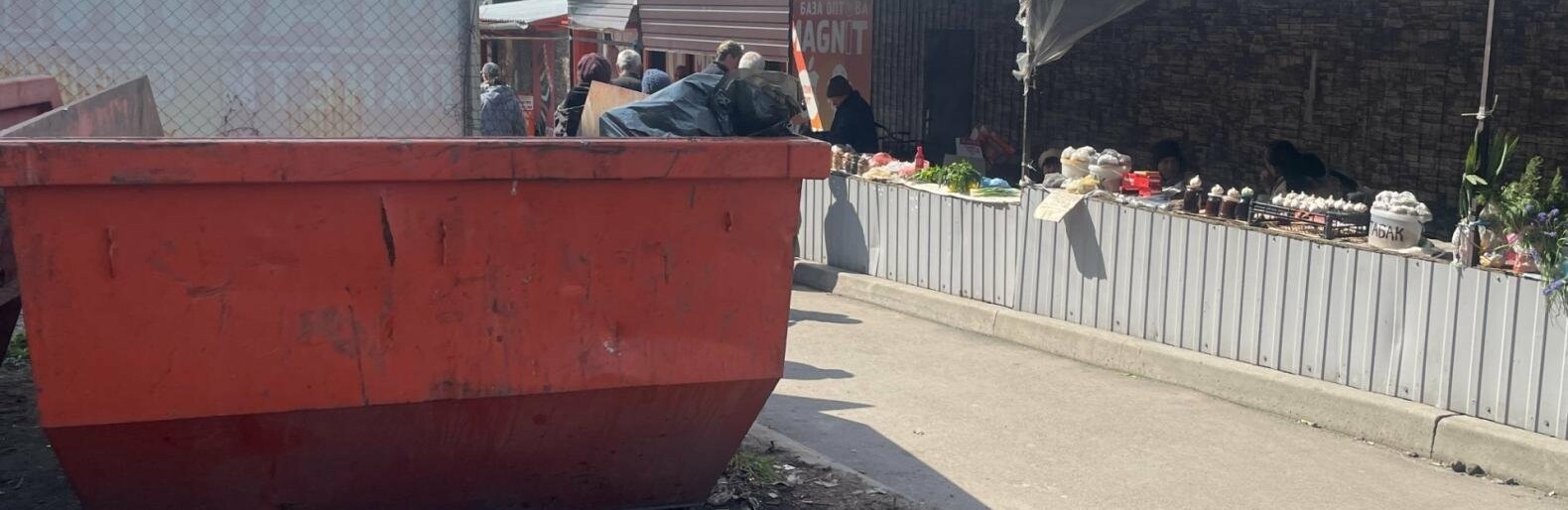 У Покровську розроблено механізм боротьби зі стихійною торгівлею