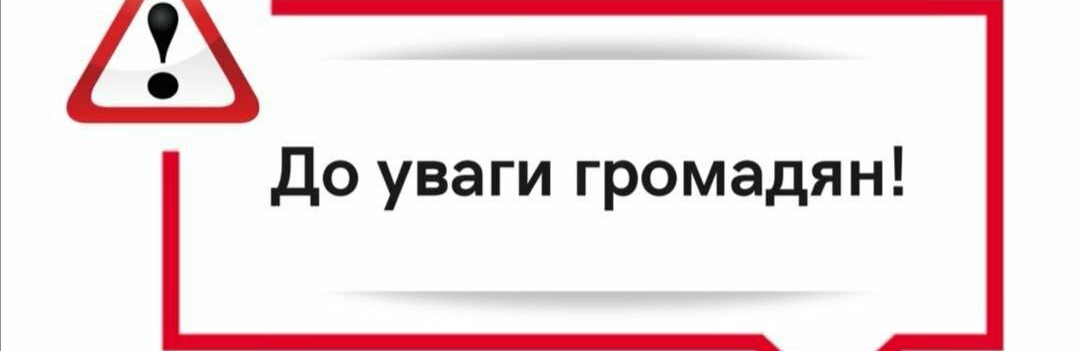 Мешканці Покровська зможуть отримати безкоштовну правову допомогу