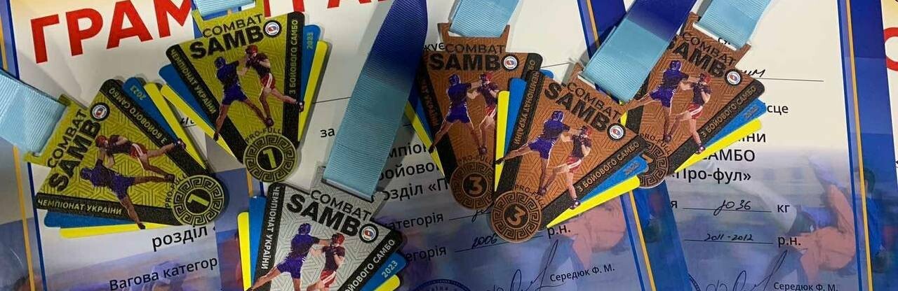 Покровські спортсмени стали переможцями чемпіонату України з бойового самбо