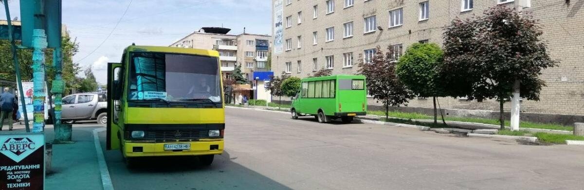 Графік руху маршрутів загального користування у Покровську 