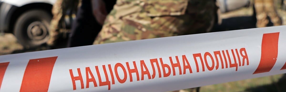 Поліція виявила тіла 111 цивільних і 35 військових ЗСУ – ексгумацію на місці найбільшого масового поховання в Лимані завершено