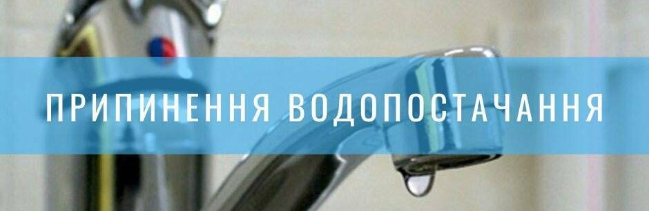 Знеструмлена Карлівська фільтрувальна станція
