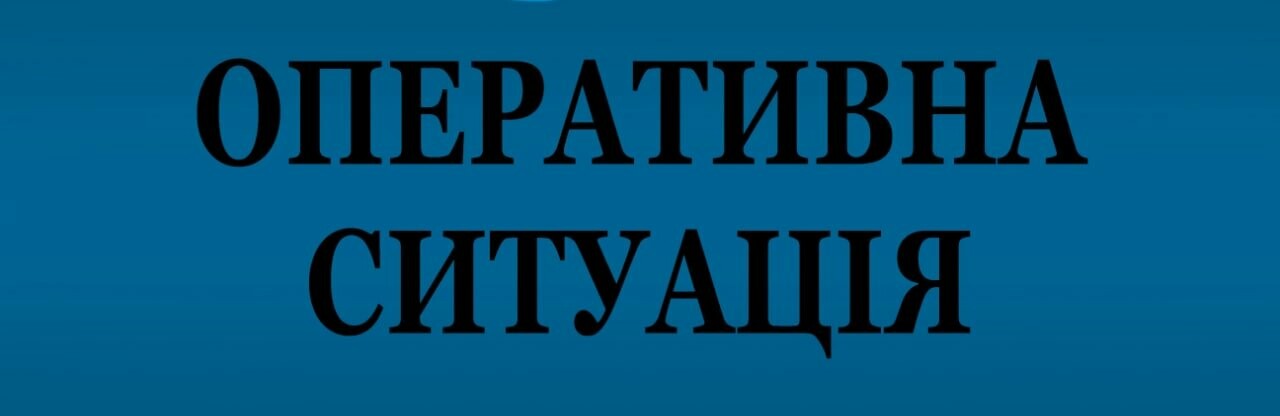 За минулу добу пожеж та надзвичайних подій на території громади не було: ситуація у Мирнограді