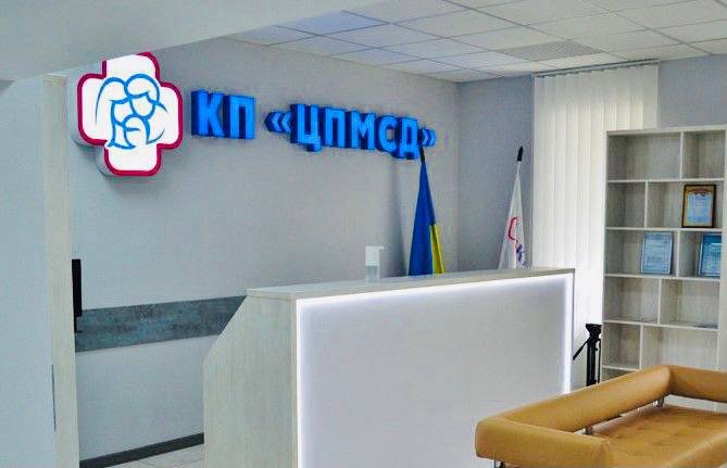 Елекропостачання у контакт-центрі ЦПМСД відновлено: лікарня у Покровську працює 