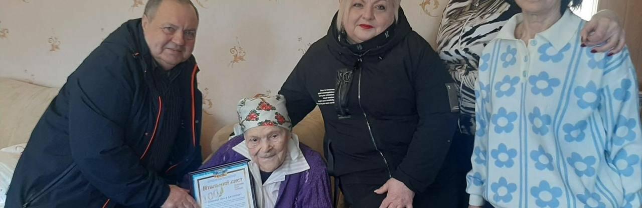 Мешканка Покровська Ольга Петриченко відзначає 100-річний ювілей