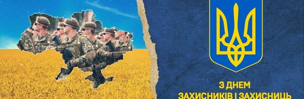 Згадуємо мирноградців - Героїв, Воїнів, Захисників, які віддали життя у боротьбі з російським агресором