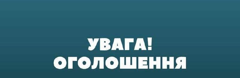 Мешканці Покровська, які постраждали від обстрілу можуть отримати фінансову допомогу