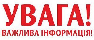 ВПО, які зареєстровані у Покровскому районі, завтра можуть подати заявки на отримання фінансової допомоги